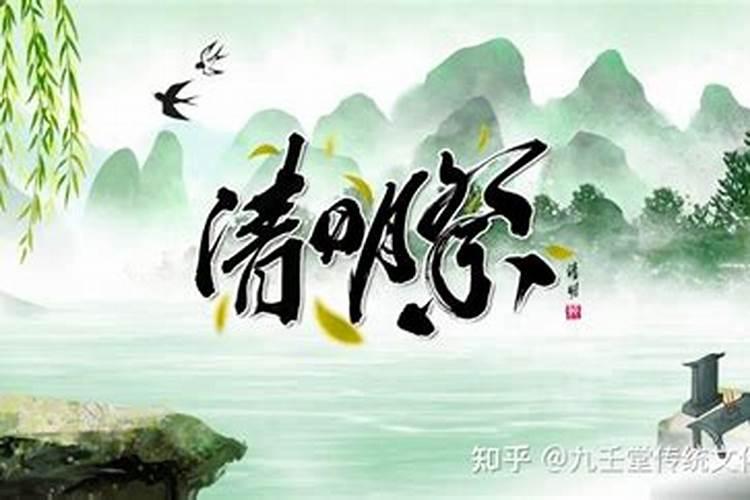 黔南4月8号是什么日子