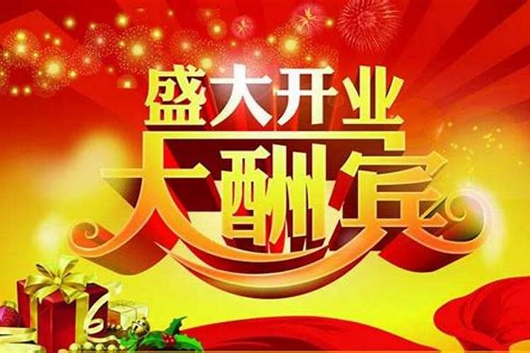 结婚吉日怎么选选一个好日子结婚