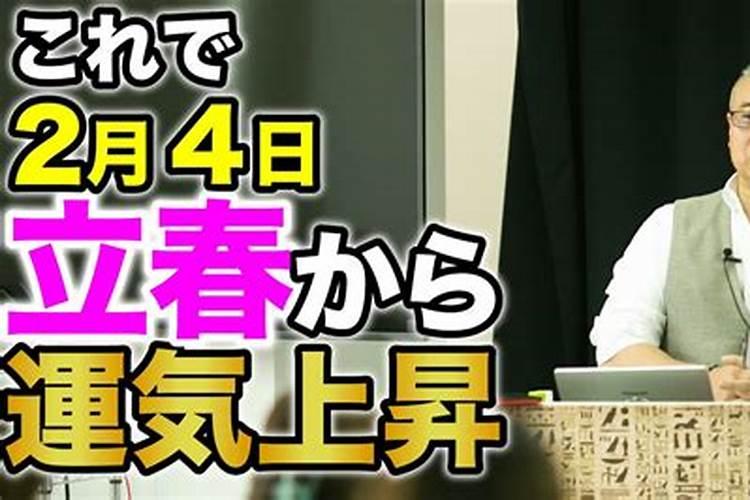 农历多少年一次十二月没有三十日