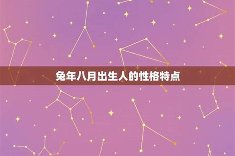 1984年八月初一亥时出生,女 一生运势如何？
