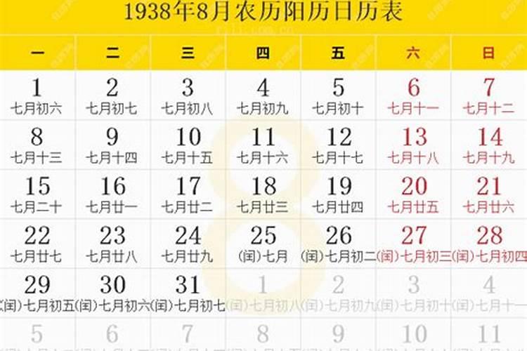 哪个时辰出生容易当官不同时辰出生的皇帝命解析