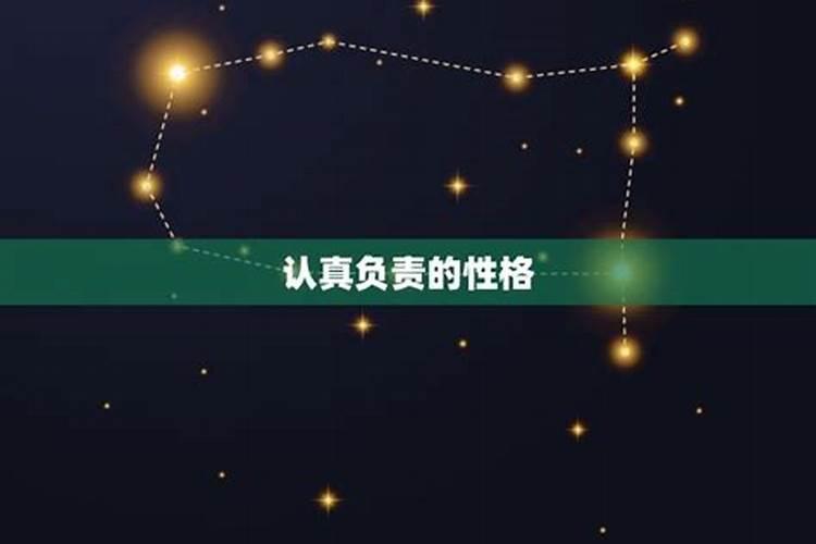 和处女座最有缘的星座 处女男和十二星座女的配对