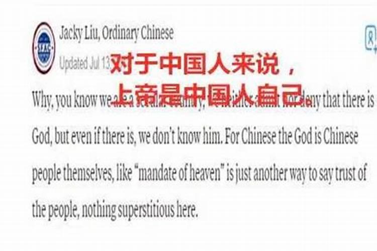 童子命信佛还是信基督教好