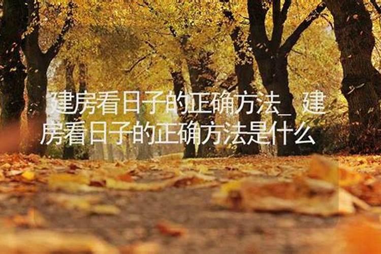 八字怎样看疾病