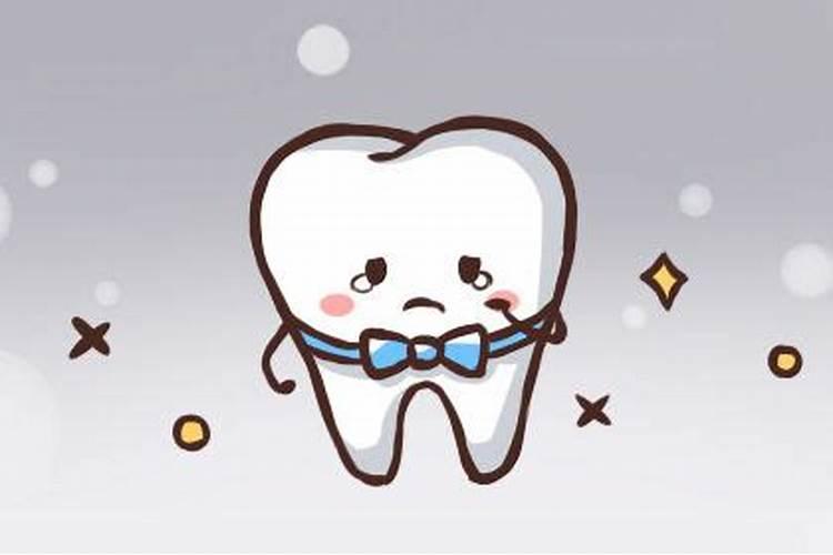 梦见坏牙掉了是什么意思