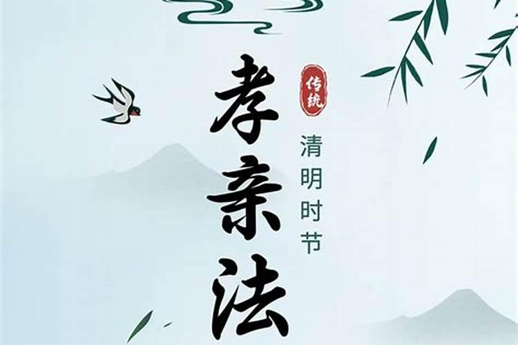 寒衣节丶下元节、祭灶分别是几月几日,有什么习俗？