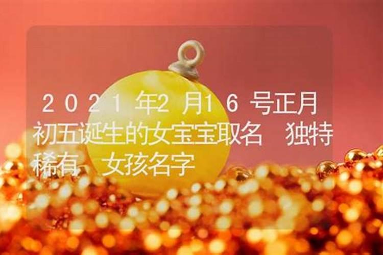 属龙2025年运势及运程每月运程