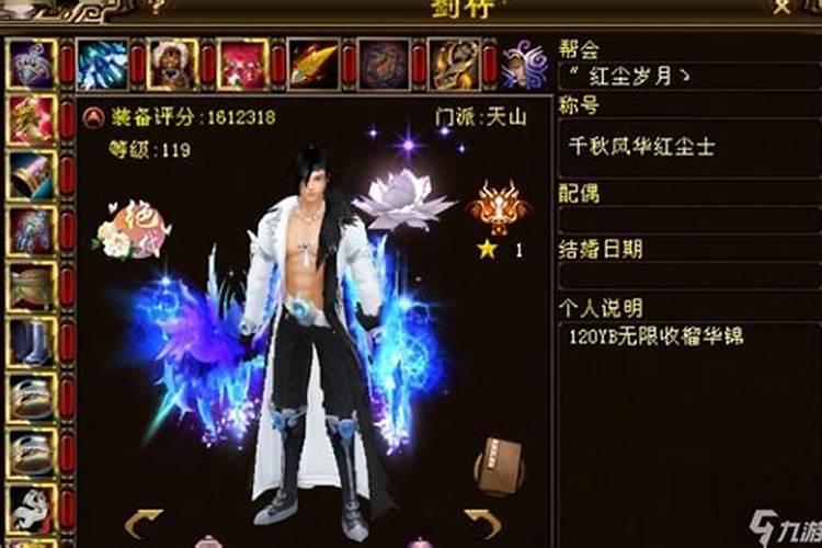仙人下凡的属相是什么