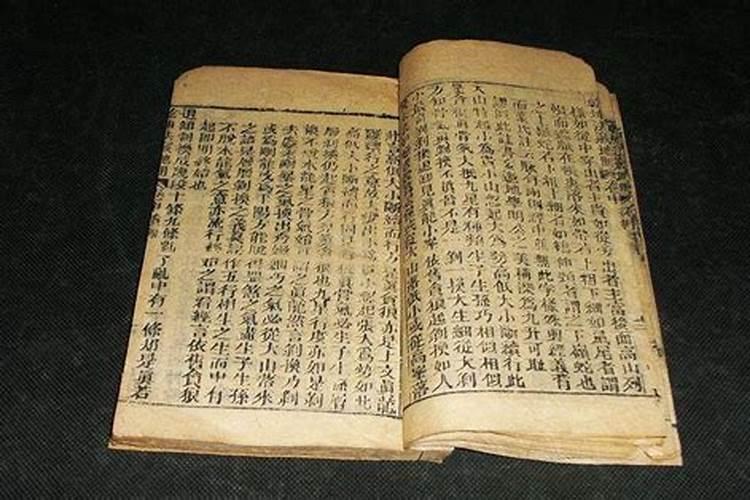 九星得令与失令含义