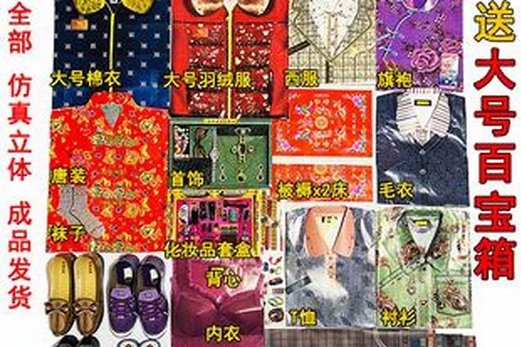 寒衣节烧衣服吗 寒衣节烧纸讲究