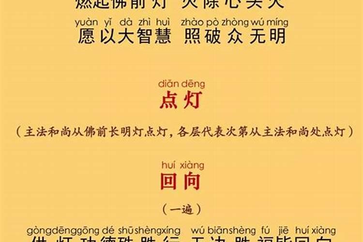 如何用八字断有财运