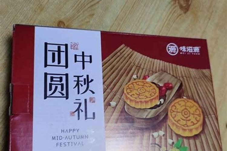 元宵节汤圆什么时候吃最好