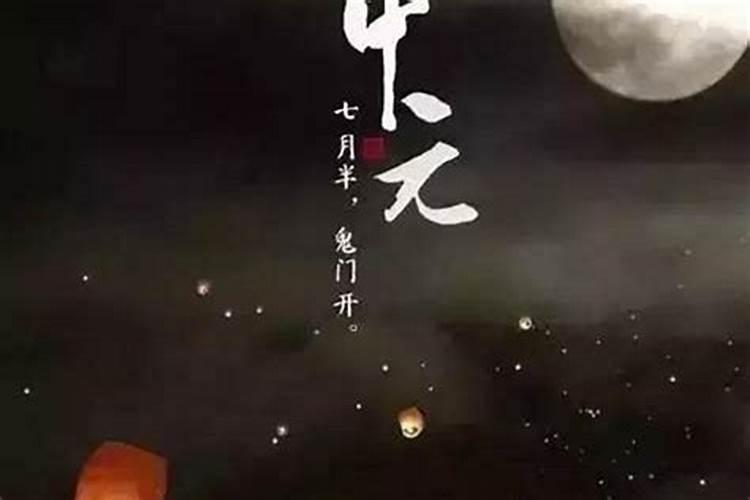 农历十月初一出生是什么命？