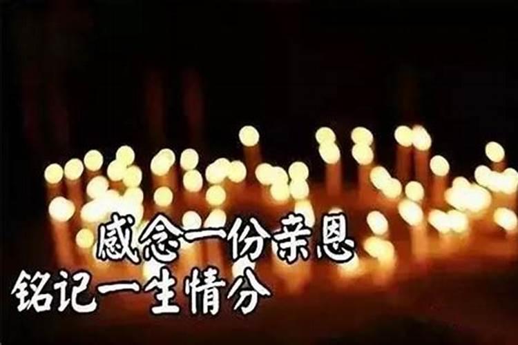 中元节给妻子的爷爷写包袱该怎么称呼？