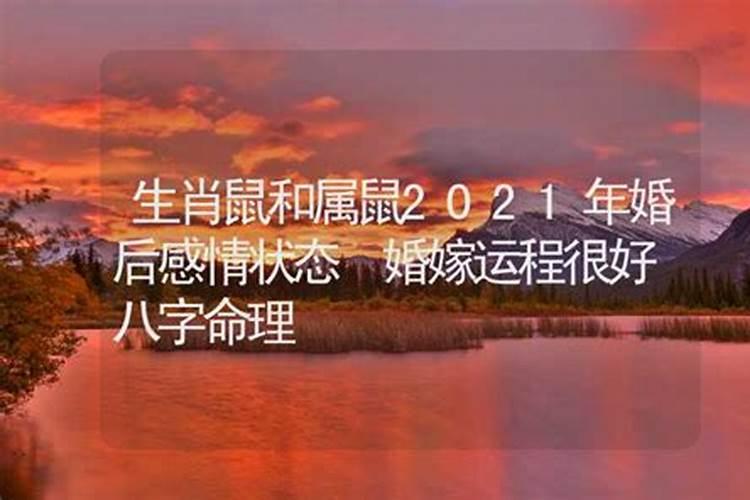婚后过得幸福的人有何特点 具备怎样的八字特征？