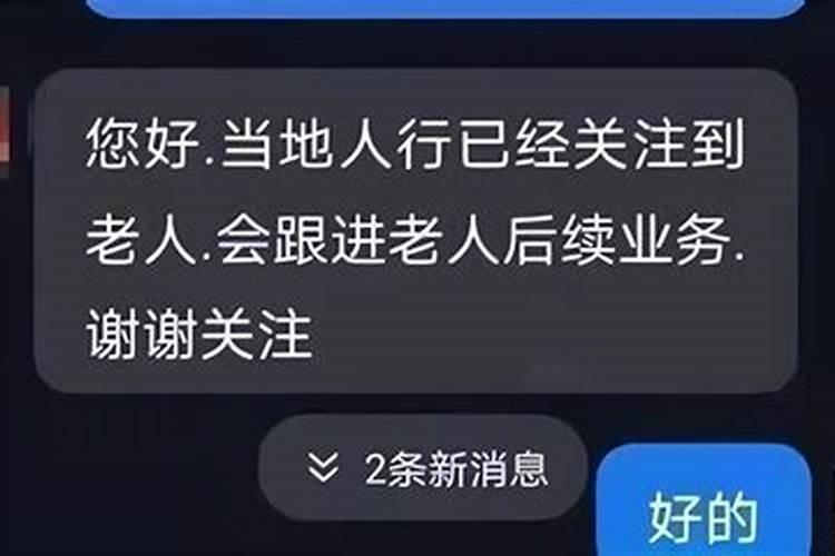 2024年清明节是农历几月几日,清明节是几月几日