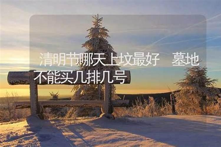梦见参加亲人葬礼有什么征兆