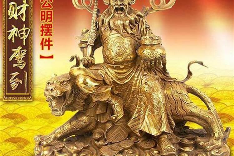 属牛本命年应该佩戴什么好