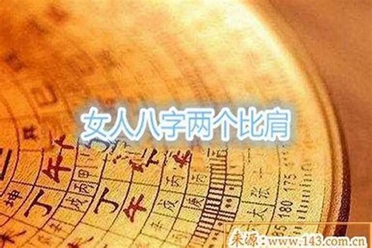 女人做生意能发财八字有何特征？