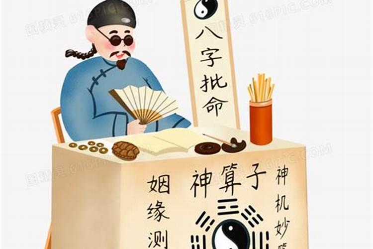 算命批八字的好处？