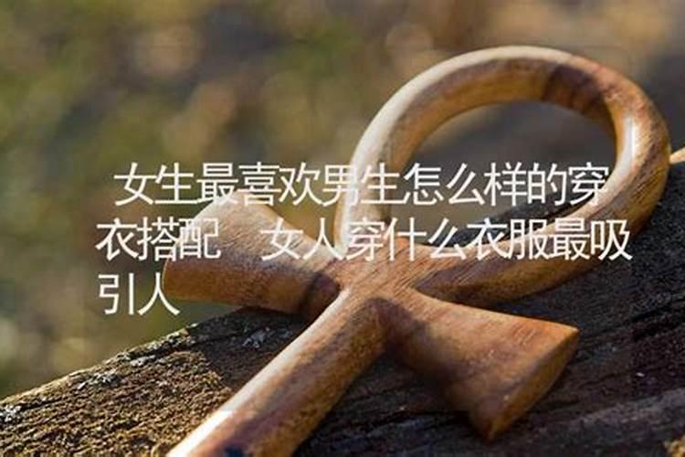 属兔男人和属鸡女人相配吗