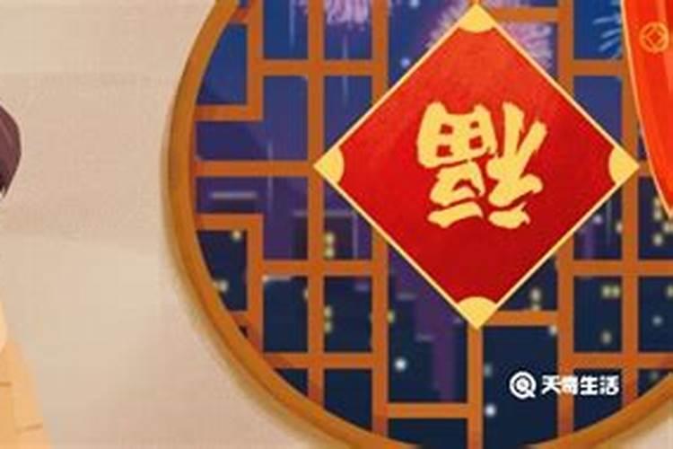 东北那边小三十年什么意思？