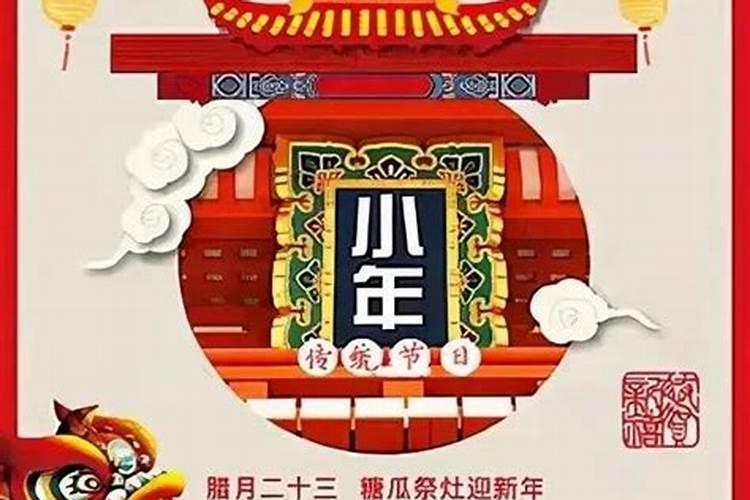 年三十是哪天？有什么风俗习惯吗