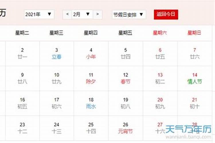 佛教有正月里不能剃头这一说吗