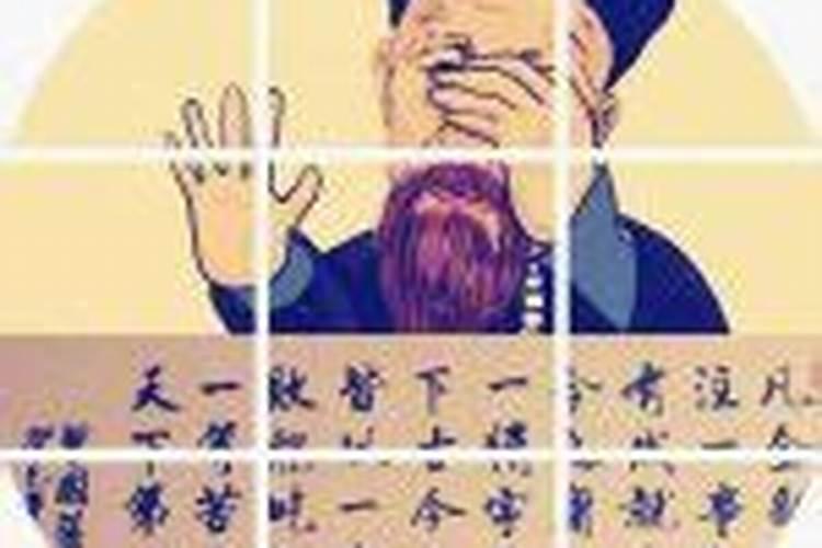 寒衣节最大禁忌是什么