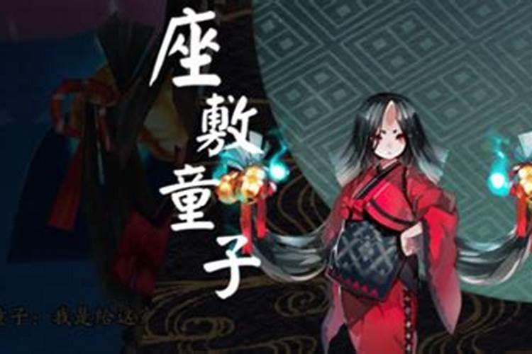 道教哪本典籍里记载了童子命是妖邪附体