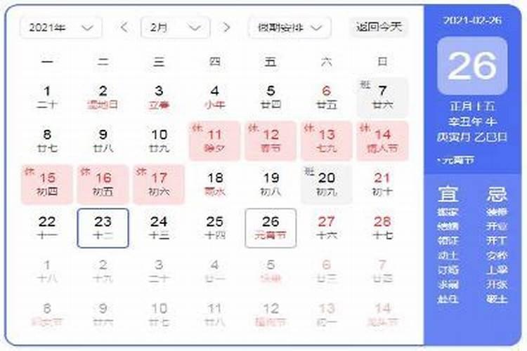 怎么看夫妻八字合财不合财