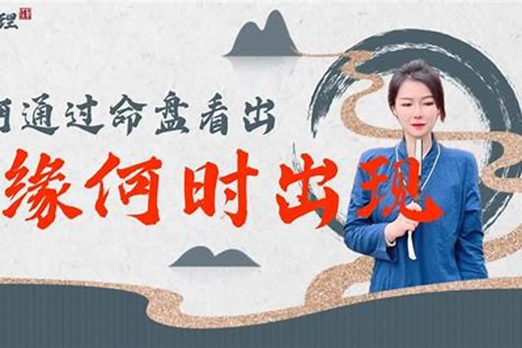 如何查找自己的正缘信息