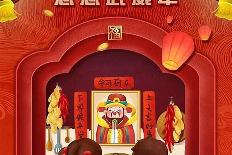 小年是节日还是节气？