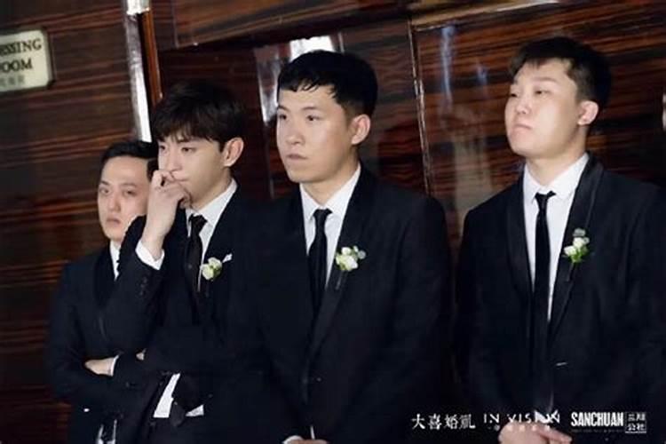 本命年当伴郎的后果当伴郎沾喜气可以转运？