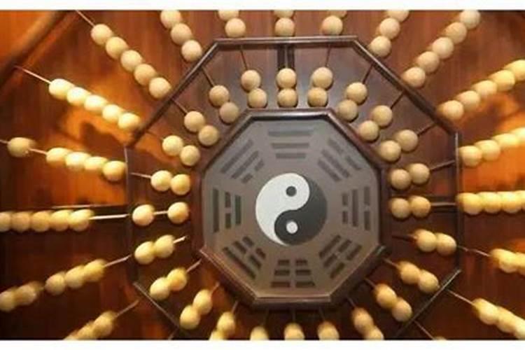 梦见算卦人不给我算