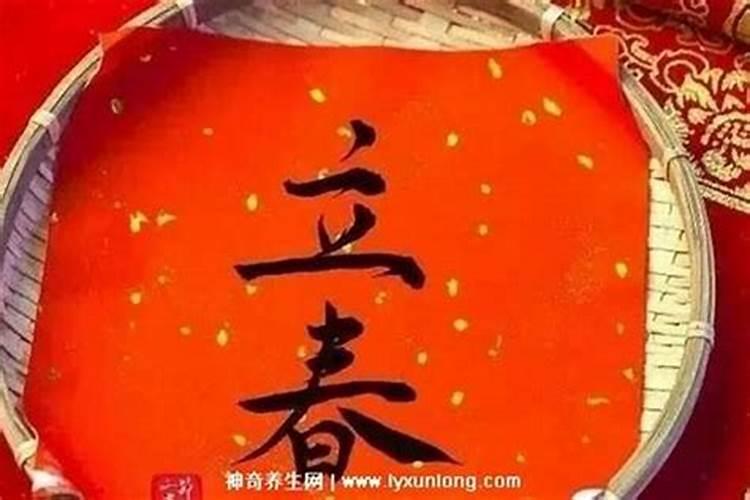 本命年是按照农历算还是阳历算