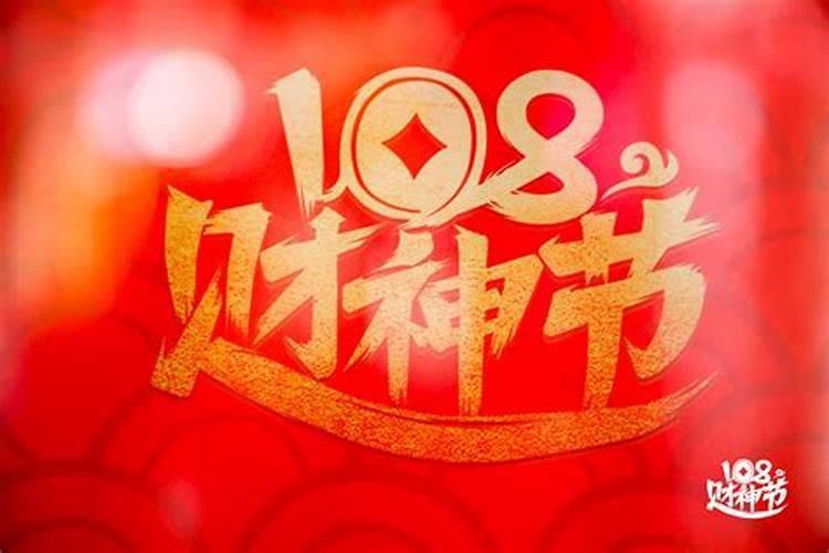 在除夕这天人们会干什么(除夕那天人们干什么)