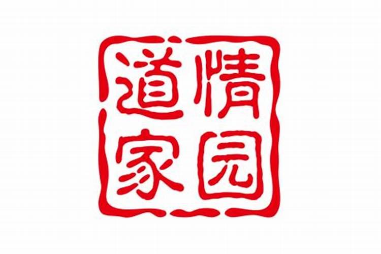 名字带舟字好不好,舟字周易五行分析