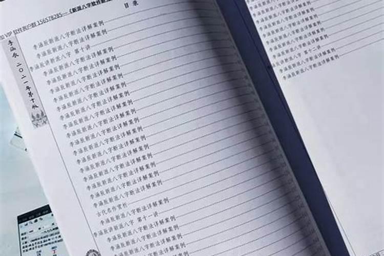 祝国英的个人经历