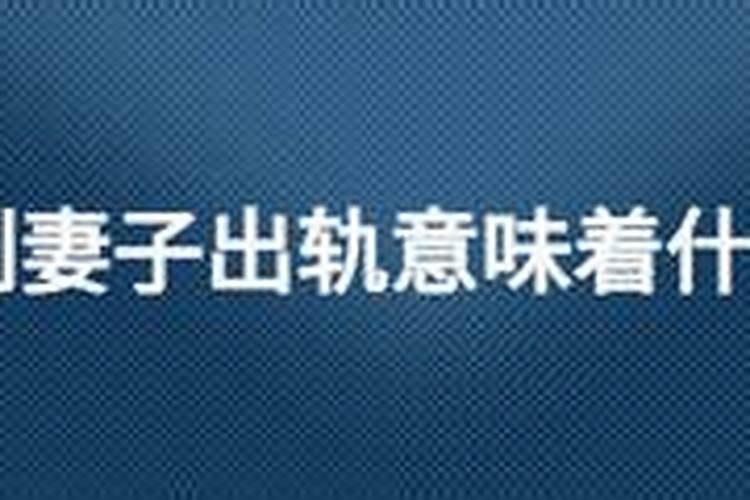 天蝎男双子女