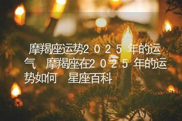 75年属兔2025年运势