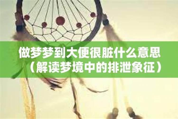 做梦梦见水是什么意思