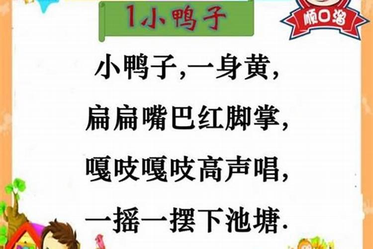 公司领导太自私的小人这样的领导失望顺口溜？