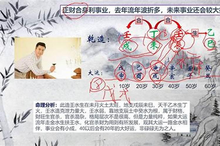 命里有多大财注定么, 富贵发财的八字命格又是怎么样的？