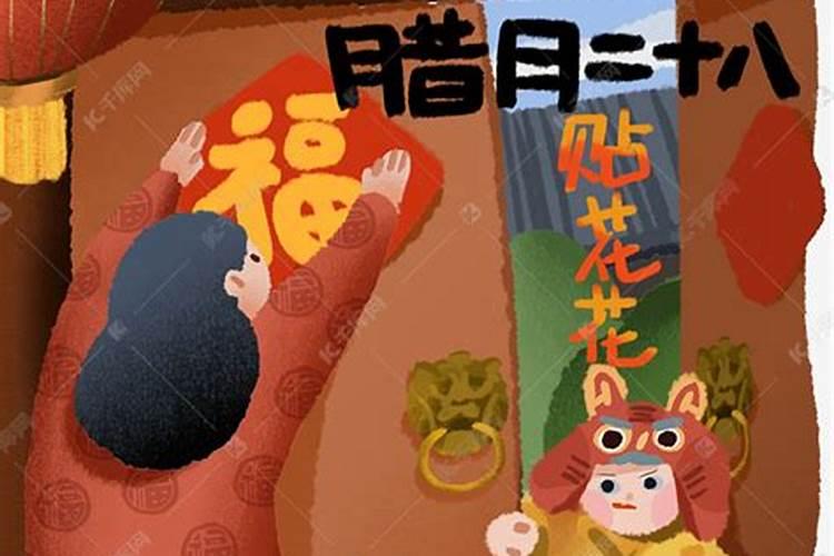 易经算命生辰八字