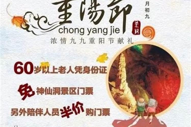 一九六七年农历腊月十八生的女孩的命如何