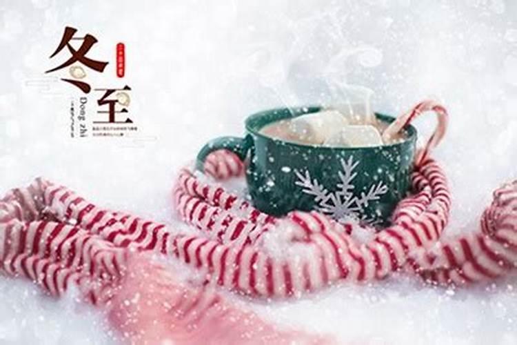 冬至怎么烧纸祭祖