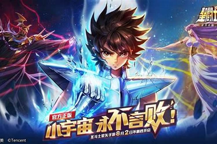 2024年11月运势运程 属马的人十一月各方面运气好不好