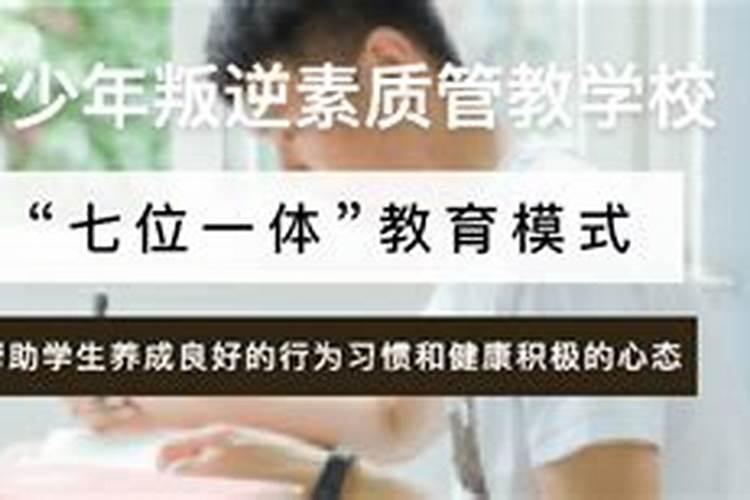 小孩运气不好怎么转运