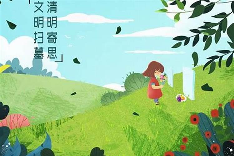 中元节上坟什么时候 中元节什么时候上坟合适